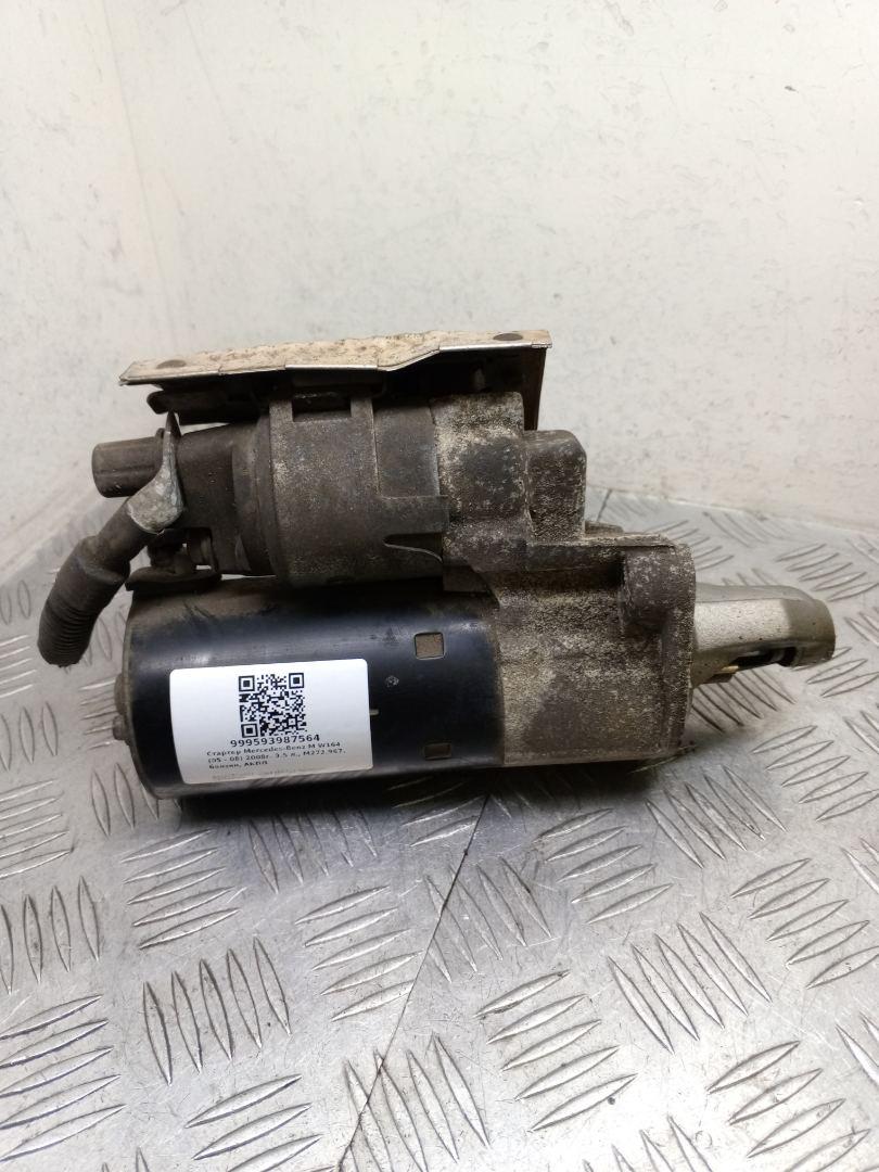 стартер Mercedes-Benz M-Класс W164 2008, 3.5 л., M 272.967, бензин, АКПП, A0061510501, 0001108403 - фото №1