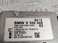 блок управления USB BMW X5 F15 2018, 3.0 л., N57 D30 A, дизель, АКПП, carbonschwarz metallic (416), внедорожник 5 дв., полный привод, правый руль, 84109355549, 9355549 - фото №2