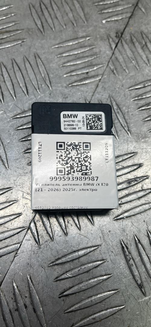 усилитель антенны BMW iX I20 2025, электро, alpinweiss iii (300), полный привод, правый руль, 9442782 - фото №1