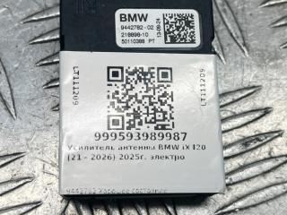 усилитель антенны BMW iX I20 2025, электро, alpinweiss iii (300), полный привод, правый руль, 9442782