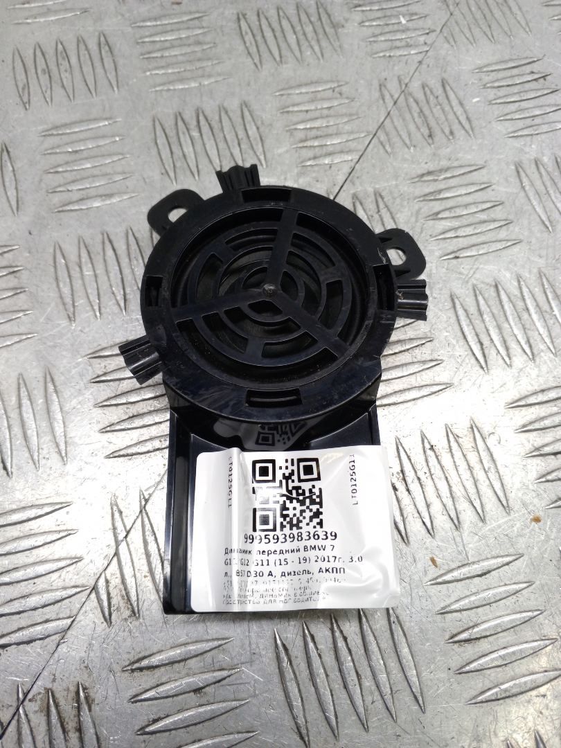 динамик BMW 7 серия G11/G12 G11 2017, 3.0 л., B57 D30 A, дизель, АКПП, carbonschwarz metallic (416), седан, задний привод, правый руль, 9151127, 65139151127, 51459299469, 9299469 - фото №1