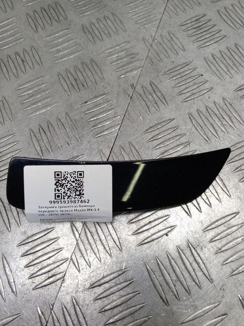 отражатель правый Mazda MX-5 4 поколение 2023, родстер, N24350041 - фото №1