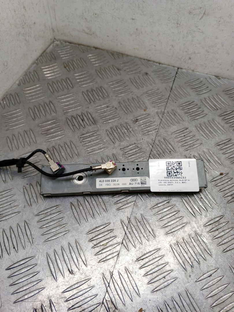 усилитель антенны Audi Q7 4L 2007, 3.0 л., BUG, дизель, АКПП, полный привод, правый руль, 4L0035225J - фото №1