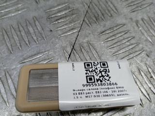 фонарь салона (плафон) BMW X3 E83 [рестайлинг] E83 2008, 3.5 л., M57D30 (306D5), дизель, АКПП, platinbronze metallic (a53), внедорожник 5 дв., полный привод, правый руль, 140929