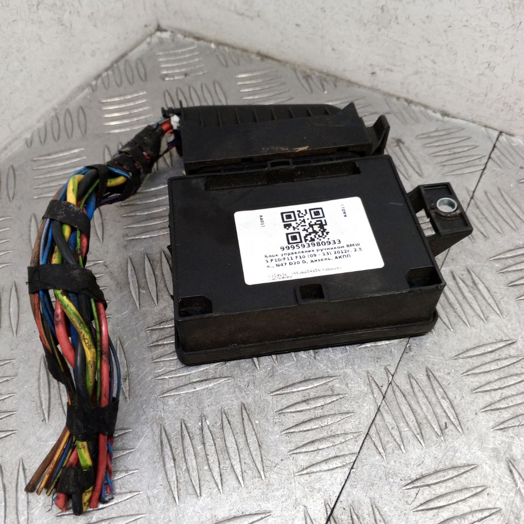 блок управления ручником BMW 5 серия F07/F10/F11 F10 2012, 2.5 л., дизель, АКПП, sophistog brillan metall (b90), седан, задний привод, правый руль, 34436854856, 6854856 - фото №1