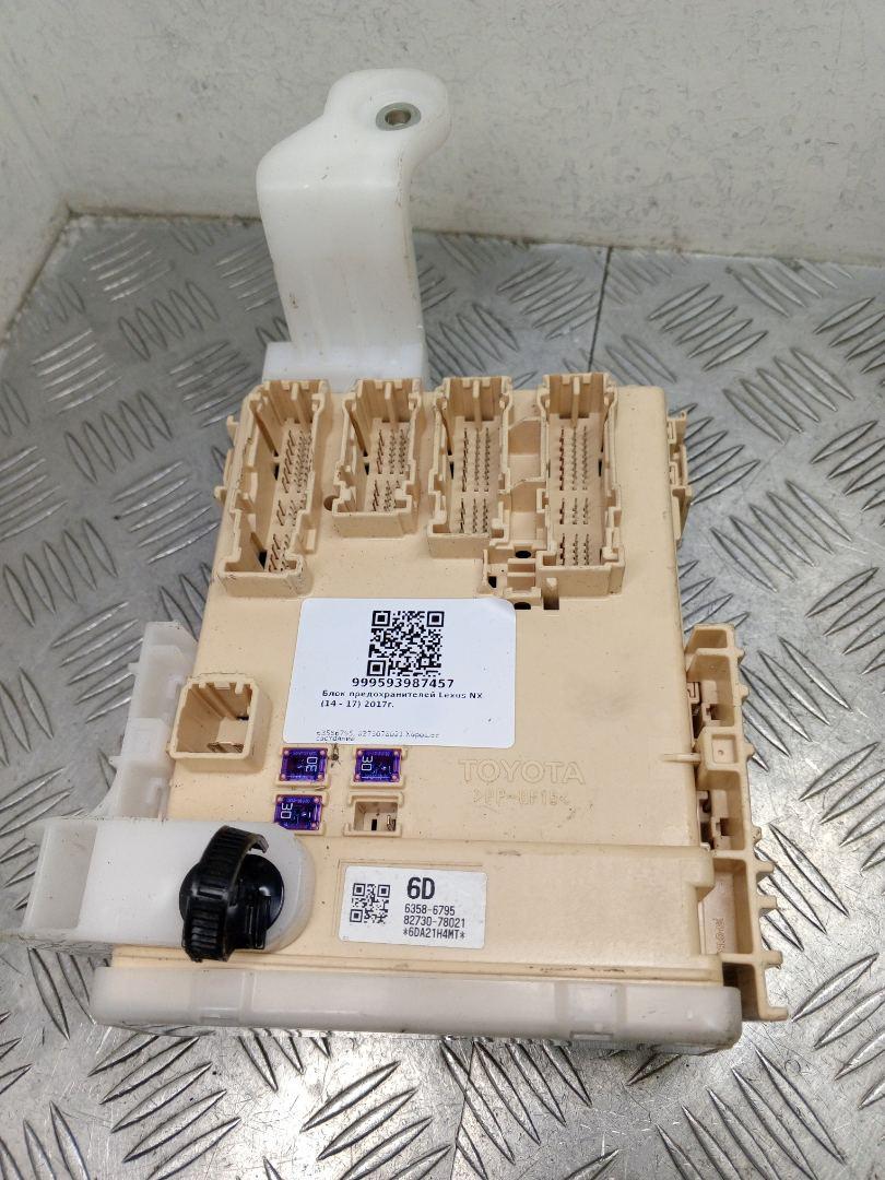 блок предохранителей Lexus NX 1 поколение 2017, 63586795, 8273078021 - фото №1