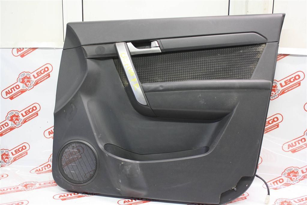 обшивка двери передняя правая Chevrolet Captiva 1 поколение C100 2007, 2.4 л., Z 24 SED, бензин, МКПП, внедорожник 5 дв., 96860488 - фото №1