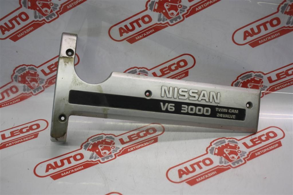 Накладка декоративная клапанной крышки Nissan Maxima A32 1997, 3.0 л., VQ30DE, бензин, АКПП, вишнёвый, седан, передний привод, 1328738U00 - фото №1