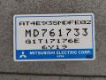 блок управления АКПП Mitsubishi Carisma 1 поколение DA2A 1997, 1.8 л., бензин, АКПП, зеленый, лифтбэк, передний привод, MD761733 - фото №2