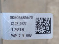 трубка кондиционера Alfa Romeo Stelvio 1 поколение 2019, 2.9 л., бензин, полный привод, 00505485670 - фото №3