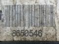 замок двери передней правой Volvo S60 1 поколение 2001, 2.4 л., B 5244 T3, бензин, АКПП, черный, седан, передний привод - фото №5