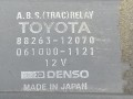реле (прочие) Toyota Corolla 7 поколение (E100) EE101 1996, 1.3 л., 4E-FE, бензин, хетчбэк 3 дв., 88263-12070, 061000-1121 - фото №2