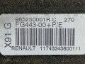 подушка безопасности пассажира Renault Laguna 3 поколение 2007, 2.0 л., DCi, M9R 802, дизель, 6МКПП, голубой, 985250001R - фото №6