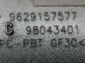 ручка наружная задняя левая Peugeot 607 1 поколение 2002, серебристый, 9629157577 - фото №3