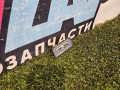 подсветка номера Tesla Model X 1 поколение 2017, электро, белый, 1034341-00-B - фото №3