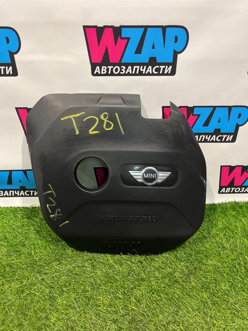 декоративная крышка двигателя Mini Clubman 2 поколение (F54) 2017, 2.0 л., бензин, АКПП, передний привод, 8601635 - фото №1