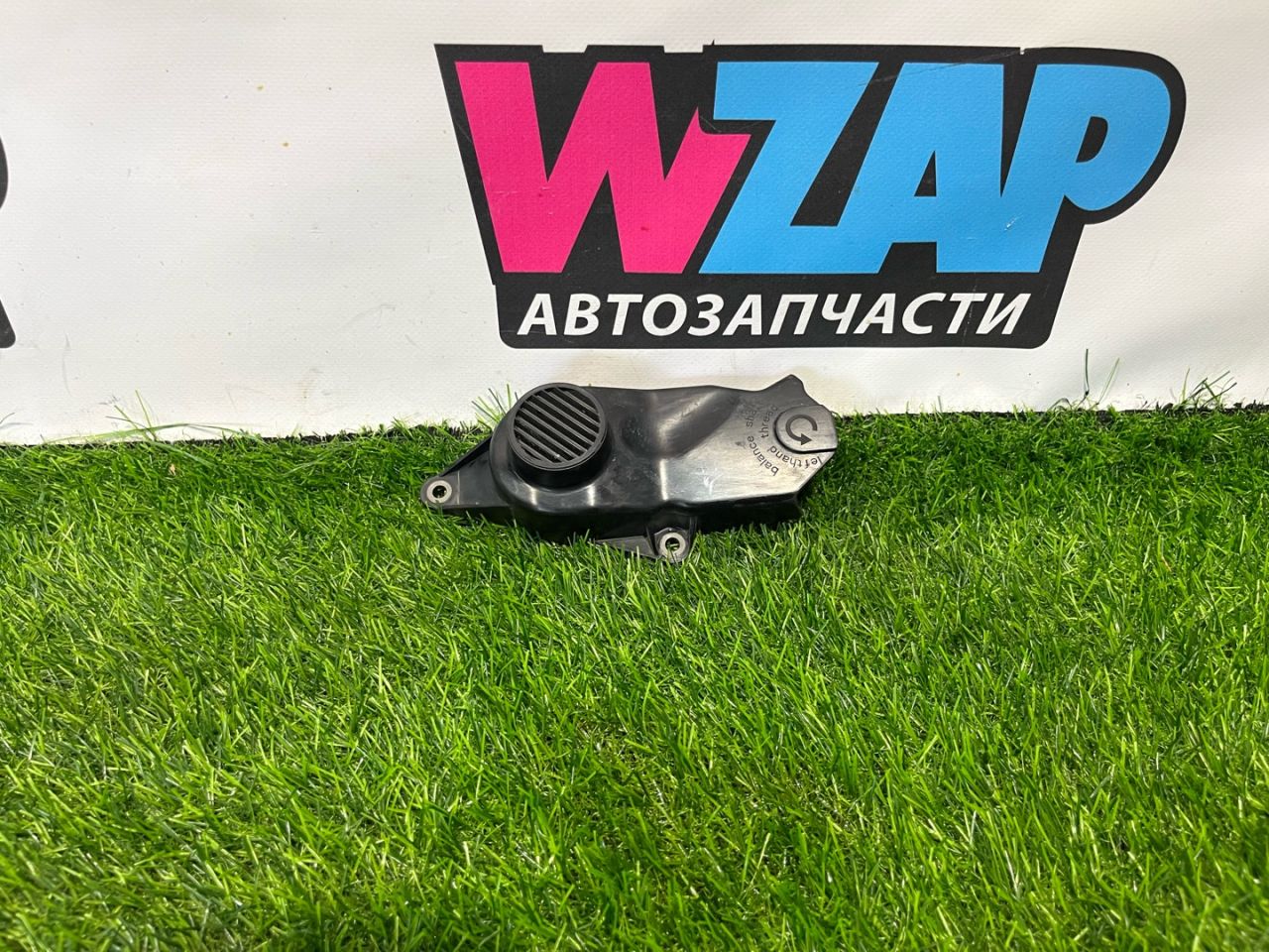 прочая запчасть Volkswagen Tiguan 2 поколение 2020, 2.0 л., бензин, АКПП, внедорожник 5 дв., 06L109121B - фото №1