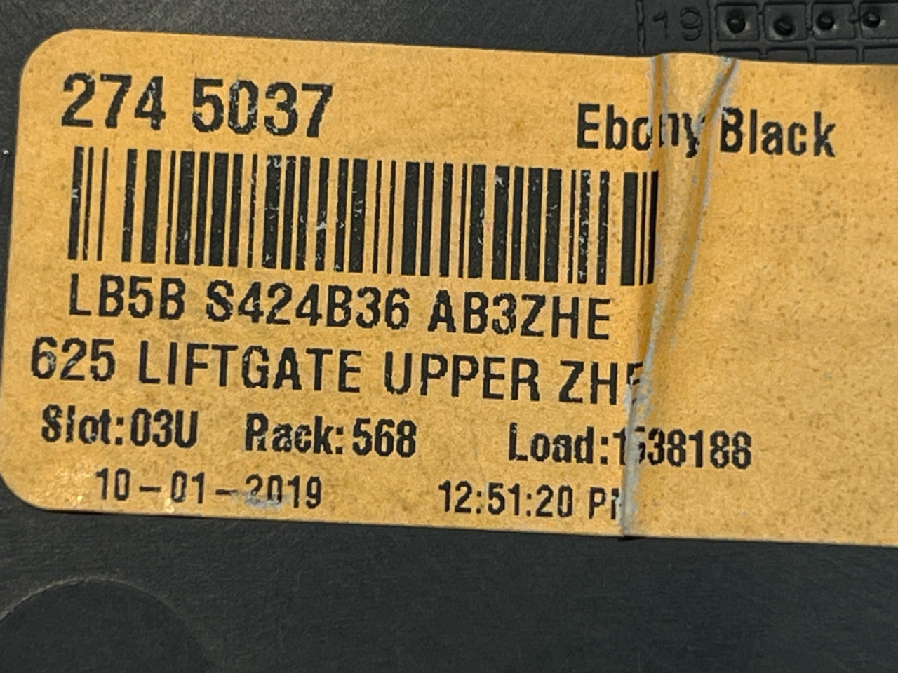 обшивка крышки багажника Ford Explorer 6 поколение U625 2020, 2.3 л., бензин, АКПП, внедорожник 5 дв., LB5B-S424B36-AB3ZHE - фото №1