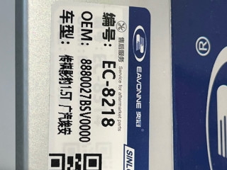 фильтр салонный Changan 2023, 8880027BSV0000