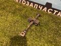 ограничитель открывания двери задней Volkswagen Jetta 7 поколение 2019, 1.4 л., бензин, АКПП, седан, передний привод, 17A839249A - фото №5