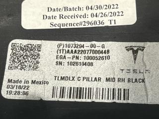 накладка декоративная Tesla Model X 1 поколение [рестайлинг] 2022, электро, 1073294-00-G