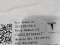 Декоративная накладка центральной консоли Tesla Model X 1 поколение [рестайлинг] 2022, электро, синий, полный привод, 1634491-00-E - фото №6