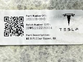 обшивка стойки центральной правой Tesla Model X 1 поколение [рестайлинг] 2022, электро, 1650108-00-D