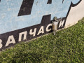 форсунка Ford Explorer 6 поколение U625 2020, 2.3 л., бензин, АКПП, внедорожник 5 дв., полный привод, K2GE96829AB - фото №3
