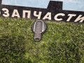 ключ Mini Countryman 2 поколение [рестайлинг] F60 2021, 2.0 л., бензин, АКПП, внедорожник 5 дв., полный привод, правый руль - фото №2