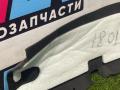 обшивка багажника Ford Mustang 6 поколение S550 [рестайлинг] 2021, 2.3 л., бензин, АКПП, кабриолет - фото №6