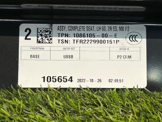 кронштейн (крепление) Tesla Model X 1 поколение [рестайлинг] 2023, электро, 1086166-00-I, 1086105-00-E