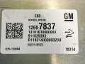 блок управления двигателем GMC Terrain 2 поколение 2019, 1.5 л., бензин, АКПП, черный, минивэн, передний привод, 12697837 - фото №5