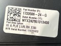 накладка на порог внутренняя Tesla Model 3 2 поколение Highland 2025, белый, 173350624G - фото №5
