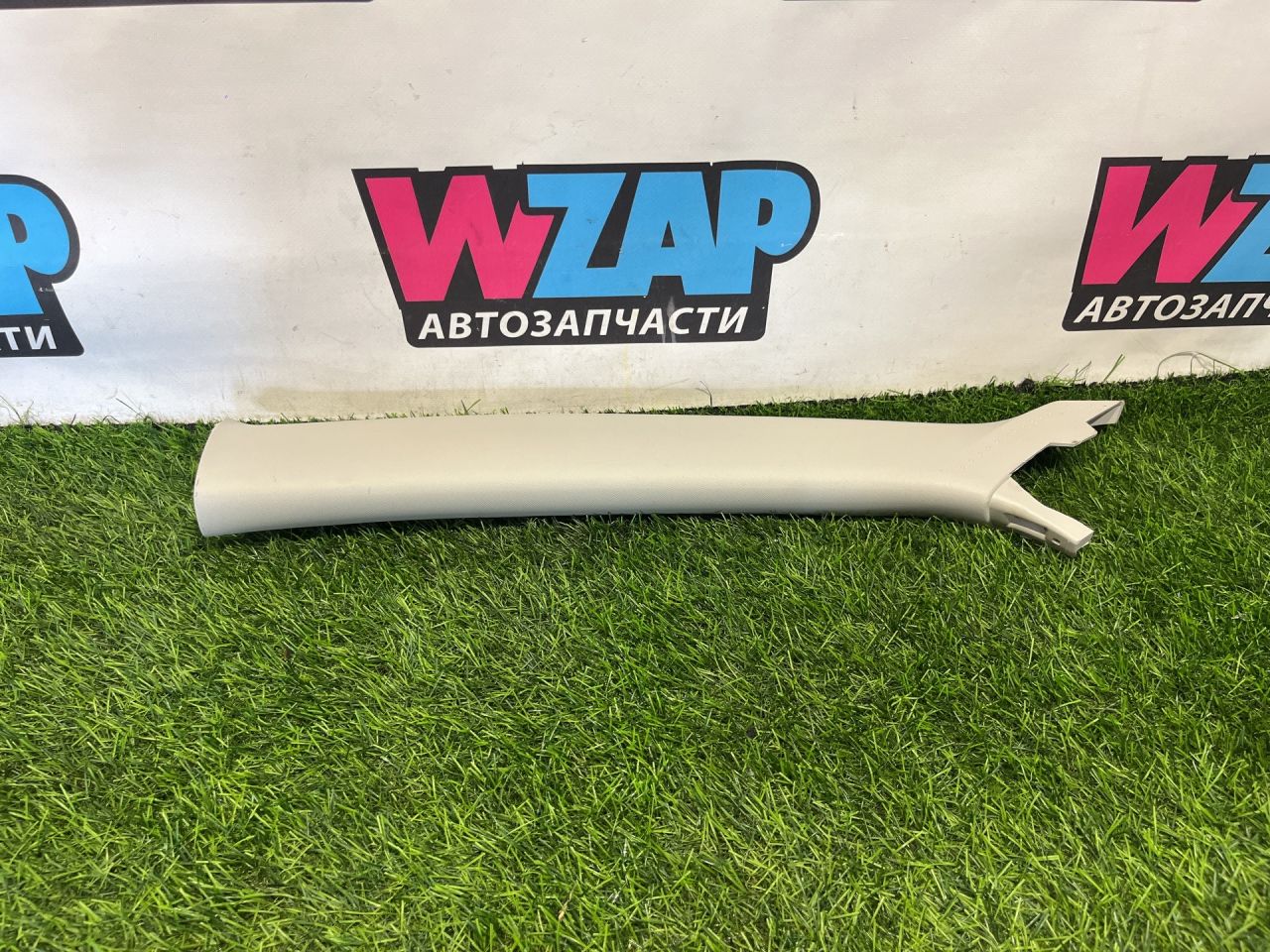 обшивка стойки Volkswagen Jetta 7 поколение 2019, 1.4 л., бензин, АКПП, седан, передний привод, 17A867233 - фото №1