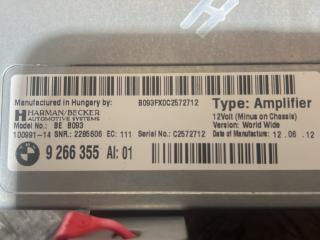 усилитель музыкальный BMW 5 серия F07/F10/F11 2012, 2.0 л., N20 B20 A, бензин, АКПП, седан, 9266355
