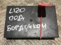 блок комфорта Volkswagen Touran 1 поколение 2004, 2.0 л., AZV, дизель, 6МКПП, минивэн, 1K0959433C, 583-15 - фото №3