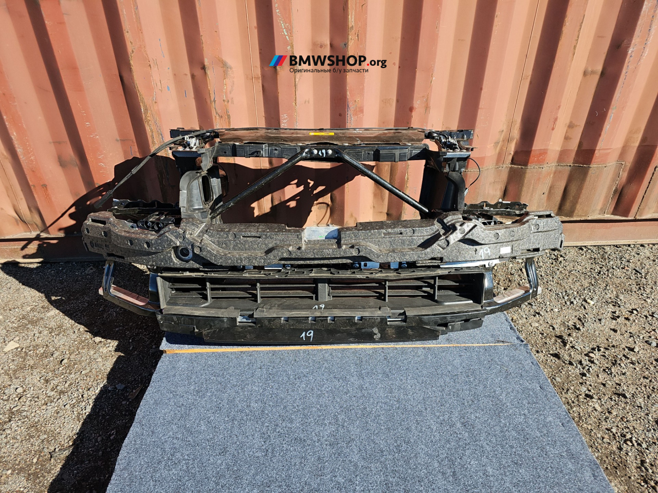 передняя панель крепления облицовки (телевизор) BMW 5 серия G60 2023, 2.0 л., B48B20V, бензин, АКПП, c4p brooklyn grau metallic, седан, задний привод, правый руль, 5A02FA9 - фото №1