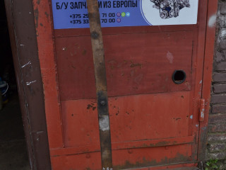 рессора задняя Chrysler Voyager 4 поколение 2001