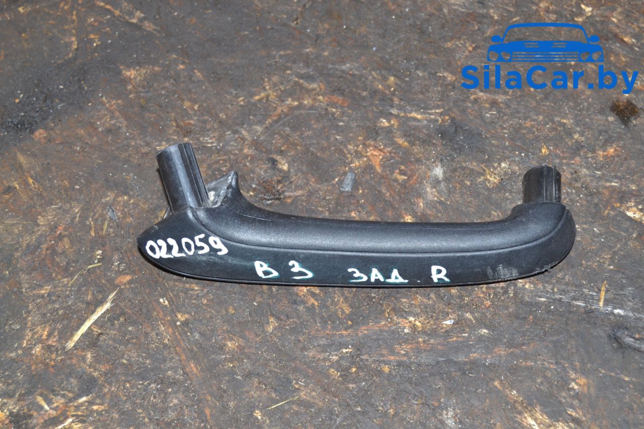 ручка внутренняя задняя правая Volkswagen Passat B3 (1988 - 1997), универсал - фото №1