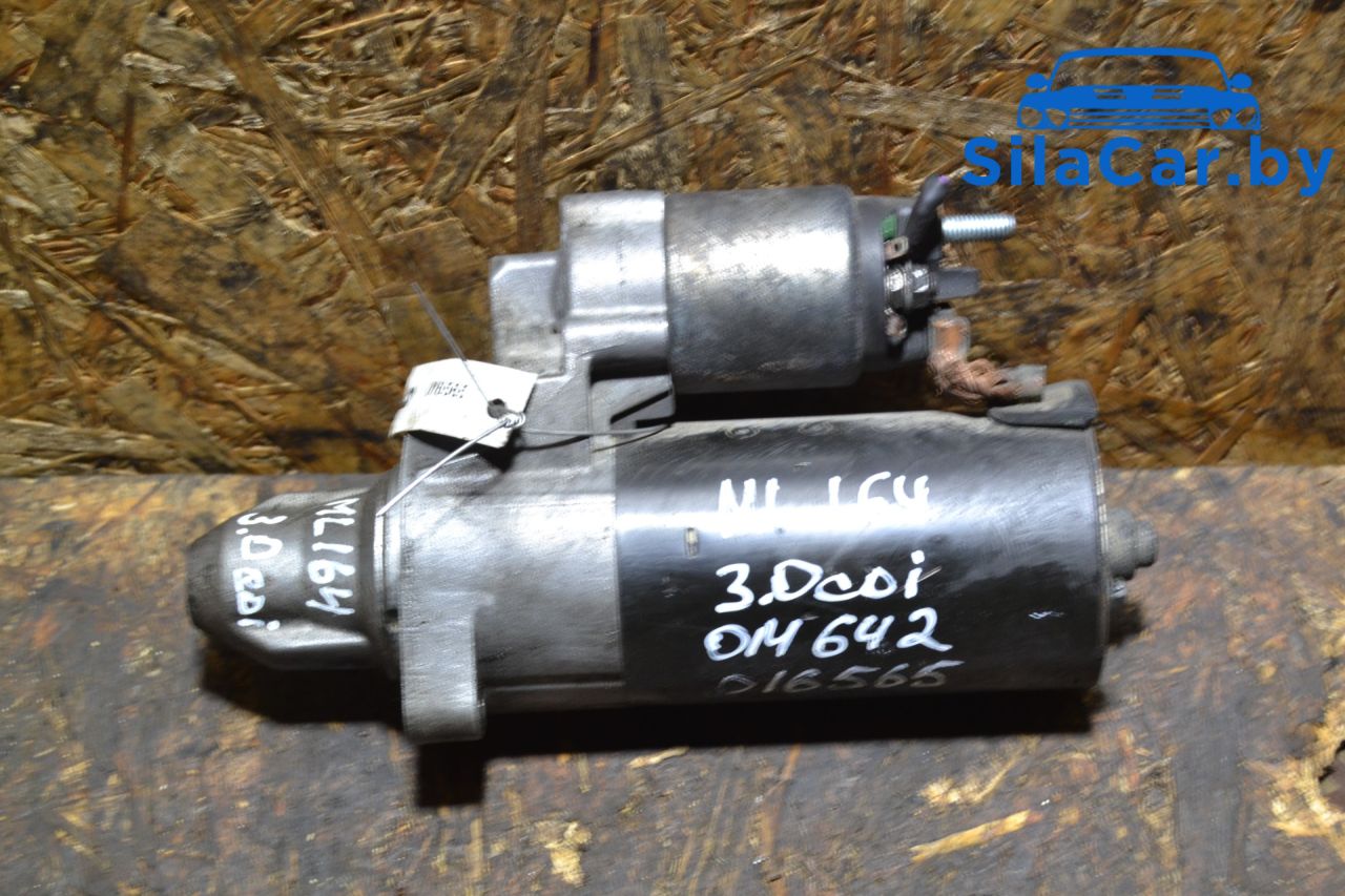 стартер Mercedes-Benz M-Класс W164 (2005 - 2008), 3.0 л., CDi, OM 642.940, дизель, АКПП - фото №1