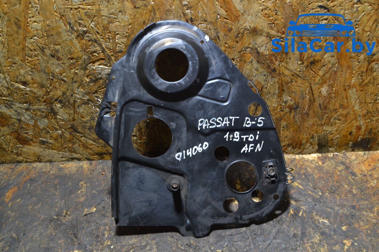 защита (кожух) ремня ГРМ Volkswagen Passat B5 (1996 - 2001), 1.9 л., AFN, дизель, 028109143H - фото №1