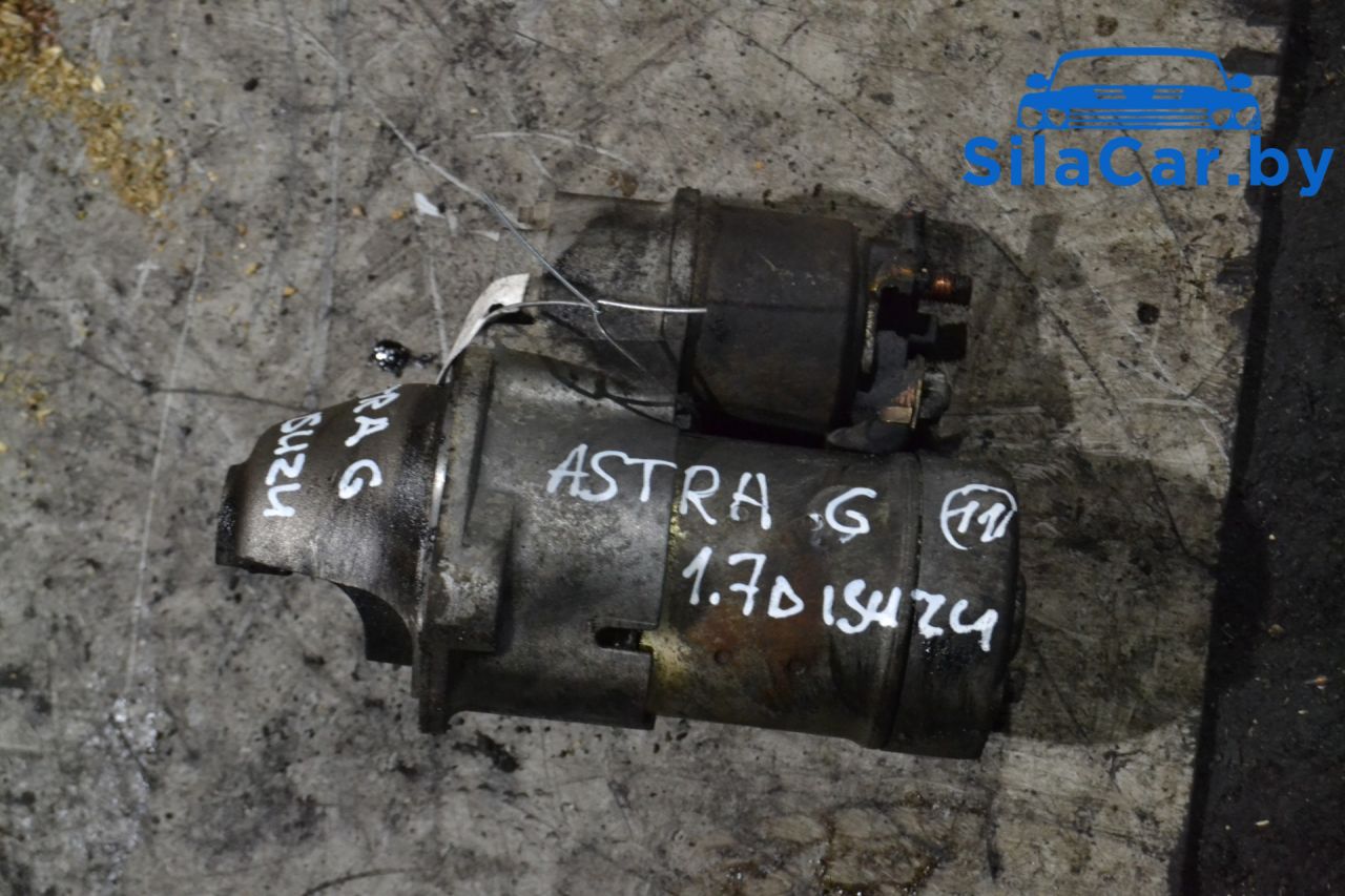 стартер Opel Astra G (1998 - 2009), 1.7 л., дизель, 8971891181 - фото №1