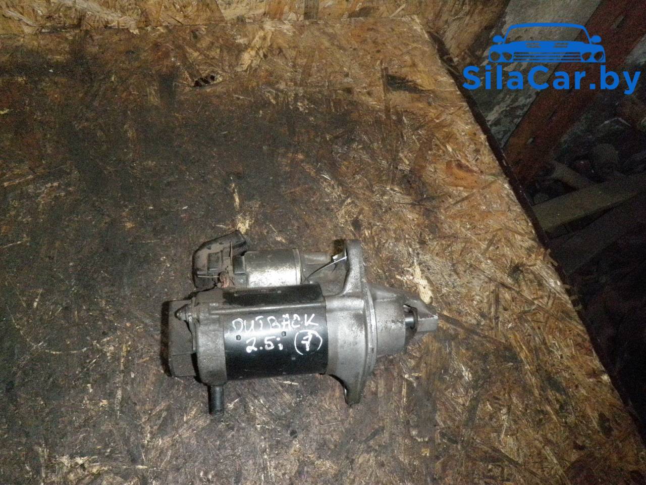 стартер Subaru Outback 3 поколение (2003 - 2007), 2.5 л., EJ25, бензин, АКПП, 23300AA49A - фото №1