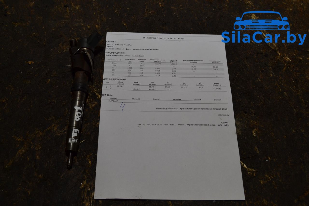 форсунка IVECO Daily 5 поколение (2011 - 2014), 3.0 л., дизель, 0445120036 - фото №1