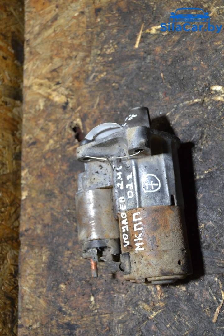 стартер Chrysler Voyager 4 поколение 2001, 2.4 л., бензин, МКПП - фото №1