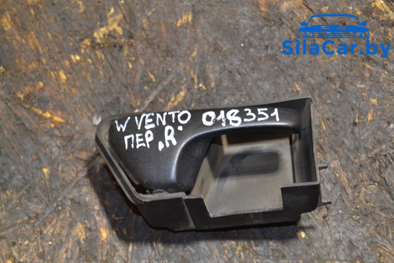 ручка внутренняя передняя правая Volkswagen Vento 1 поколение 1995, седан - фото №1