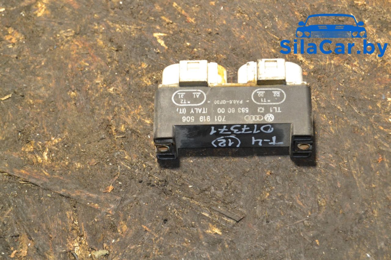 вентилятор радиатора Volkswagen Transporter T4 1998, 701919506 - фото №1