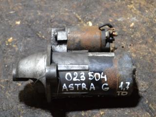 стартер Opel Astra G 2003, 1.7 л., МКПП