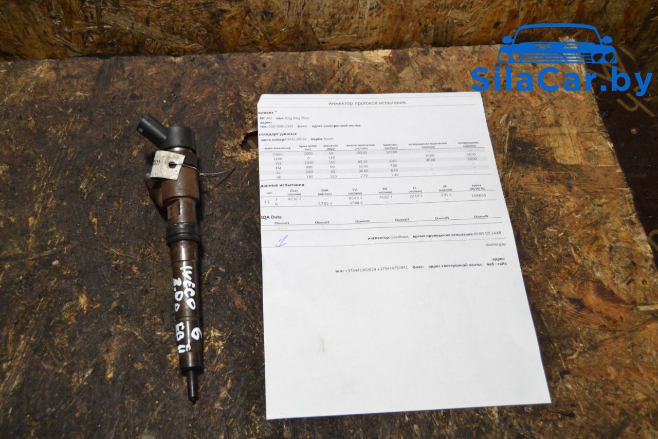 форсунка IVECO Daily 5 поколение (2011 - 2014), 3.0 л., дизель, 0445120036 - фото №1