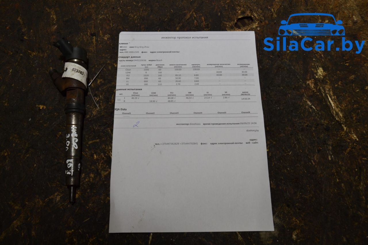 форсунка IVECO Daily 5 поколение (2011 - 2014), 3.0 л., дизель, 0445120036 - фото №1